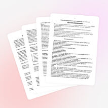 Игровая программа для учащихся 3-4 классов «Веселый перекресток»