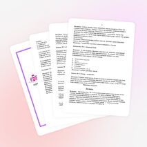 Игровая программа для учащихся 3-4 классов «Веселый перекресток»