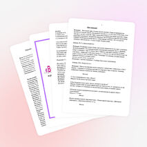 Игровая программа для учащихся 3-4 классов «Веселый перекресток»