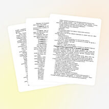 Классный час на тему: Сильна птица крыльями, а человек дружбой.