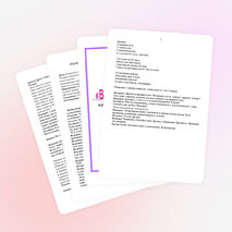 Игровая программа для учащихся 3-4 классов «Веселый перекресток»