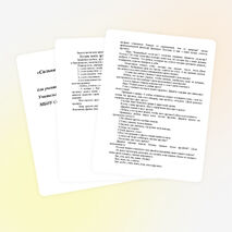 Классный час на тему: Сильна птица крыльями, а человек дружбой.