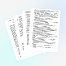 Статья" ПРОГРАММА ОРГАНИЗАЦИИ ПРОЦЕССА АДАПТАЦИИ ПЕРВОКЛАССНИКОВ К ШКОЛЬНОМУ ОБУЧЕНИЮ "