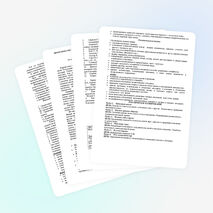 Статья" ПРОГРАММА ОРГАНИЗАЦИИ ПРОЦЕССА АДАПТАЦИИ ПЕРВОКЛАССНИКОВ К ШКОЛЬНОМУ ОБУЧЕНИЮ "