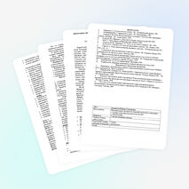 Статья" ПРОГРАММА ОРГАНИЗАЦИИ ПРОЦЕССА АДАПТАЦИИ ПЕРВОКЛАССНИКОВ К ШКОЛЬНОМУ ОБУЧЕНИЮ "