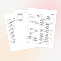 План-конспект урока 8 класс