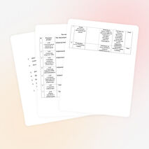 План-конспект урока 8 класс