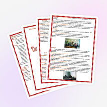 Праздник "Снова осень к нам пришла"