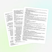 План дневного погружения по теме "Делимость натуральных чисел"