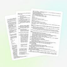 План дневного погружения по теме "Делимость натуральных чисел"