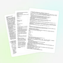 План дневного погружения по теме "Делимость натуральных чисел"