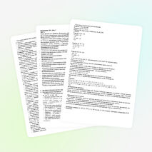 План дневного погружения по теме "Делимость натуральных чисел"