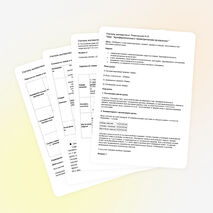 Поурочное планирование к открытому уроку по алгебре 9 класс