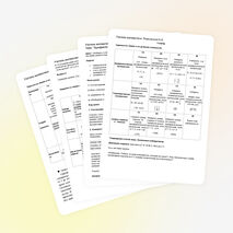 Поурочное планирование к открытому уроку по алгебре 9 класс