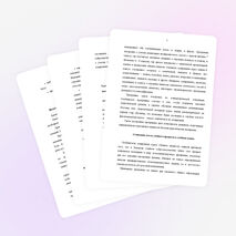 Рабочая программа по химии 8 класс по программе О.С. Габриеляна