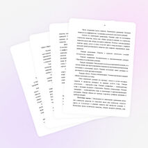 Рабочая программа по химии 8 класс по программе О.С. Габриеляна