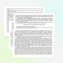 Рабочая программа по русскому языку 5 класс