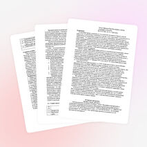 Авторская программа кружка «Тропа леопарда»