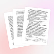 Авторская программа кружка «Тропа леопарда»