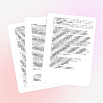 Авторская программа кружка «Тропа леопарда»