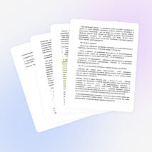 Здоровьесберегающие технологии в начальной школе