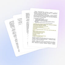 Здоровьесберегающие технологии в начальной школе