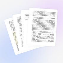 Здоровьесберегающие технологии в начальной школе