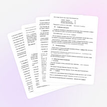 Урок литературного чтения на тему: "Рассказ Е.И. Чарушина "Кабан" (4 класс)