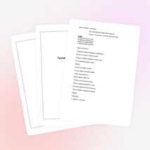 Детский праздник "Осенний бал"