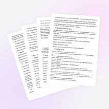 Урок литературного чтения на тему: "Рассказ Е.И. Чарушина "Кабан" (4 класс)