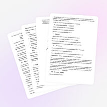 Урок литературного чтения на тему: "Рассказ Е.И. Чарушина "Кабан" (4 класс)