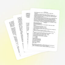 Урок по русскому языку на тему: "Правописание звонких и глухих согласных в корне слова" (2 класс)