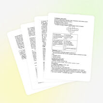 Урок по русскому языку на тему: "Правописание звонких и глухих согласных в корне слова" (2 класс)