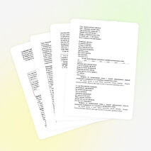 Урок по русскому языку на тему: "Правописание звонких и глухих согласных в корне слова" (2 класс)