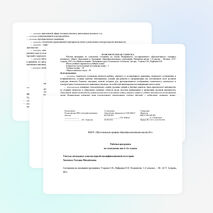 Рабочая программа по технологии для 4 класса