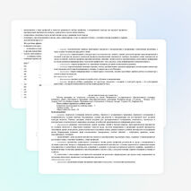 Рабочая программа по технологии для 4 класса