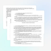 Рабочая программа по технологии для 4 класса