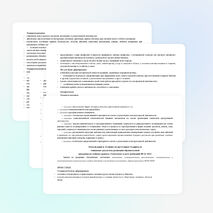 Рабочая программа по технологии для 4 класса