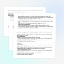 Рабочая программа по технологии для 4 класса