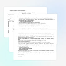 Рабочая программа по технологии для 4 класса