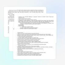 Рабочая программа по технологии для 4 класса
