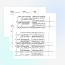 Рабочая программа по технологии для 4 класса