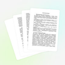 Рабочая программа 10 класс .Учебник Ю.М.Колягина, М.В. Ткачевой.