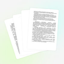 Рабочая программа 10 класс .Учебник Ю.М.Колягина, М.В. Ткачевой.