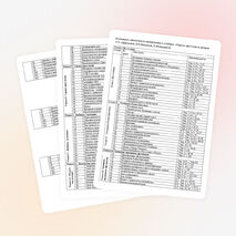 Календарно-тематическое планирование к учебнику Rainbow English