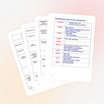 План воспитательной работы на 2014г