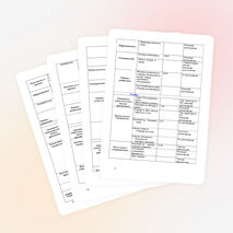 План воспитательной работы на 2014г