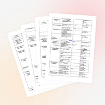 План воспитательной работы на 2014г