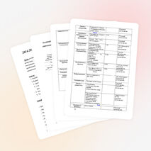 План воспитательной работы на 2014г