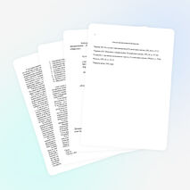 Речь как предмет социолингвистики